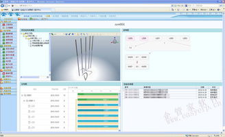 企管家網 集成ERP、OA、CRM、HR與CPM-BIM的工程施工企業綜合管理解決方案