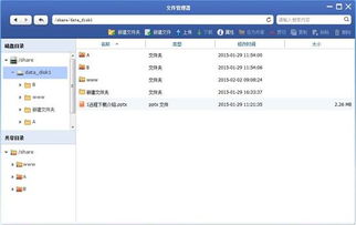 杰拓 為企業(yè)打造安全高效的信息存儲(chǔ)與網(wǎng)絡(luò)防護(hù)體系