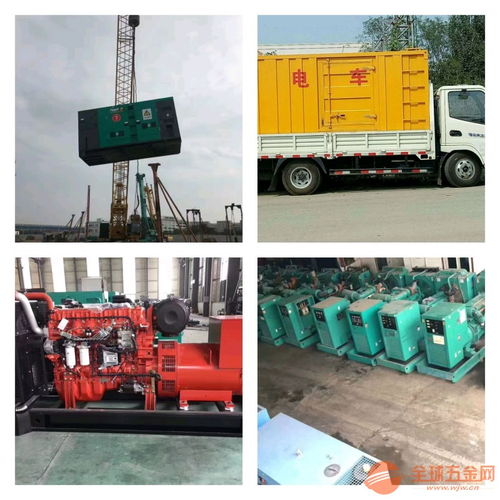 鞍山演出展會(huì)發(fā)電車租賃與工廠工地大型設(shè)備綜合服務(wù)