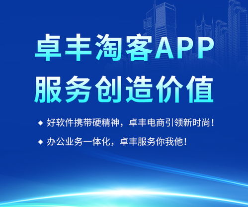 武陟App商城 全周期開發(fā)與高清視覺體驗(yàn)的融合之道